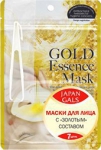 Домашние маски для лица Japan Gals