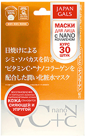 Japan Gals Маска "Витамин С + Нано-коллаген" 30 шт